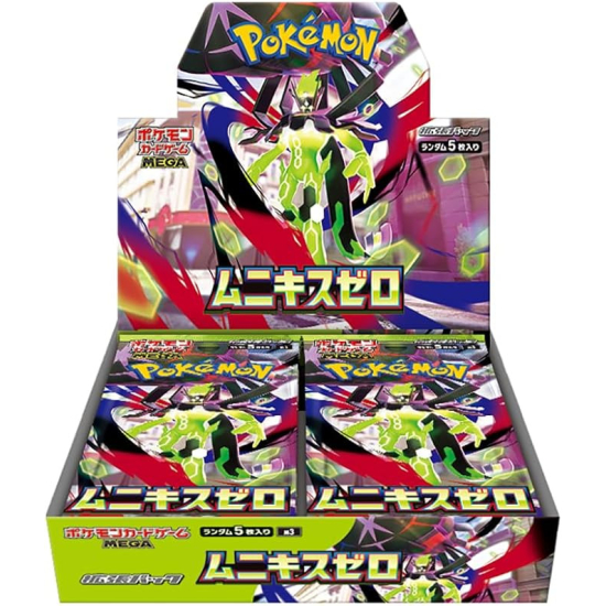 Pokémon Nihil Zero Booster Box - JAPAN - produkt kolekcjonerski